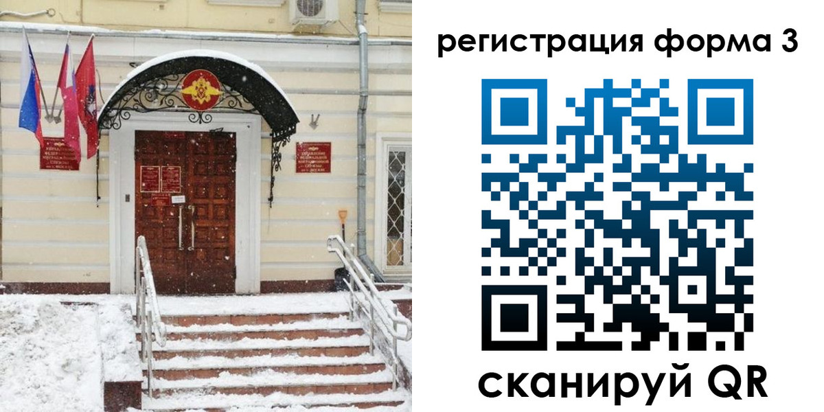 временная прописка в Татарстане